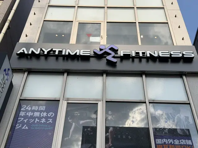 エニタイムフィットネス 王子店