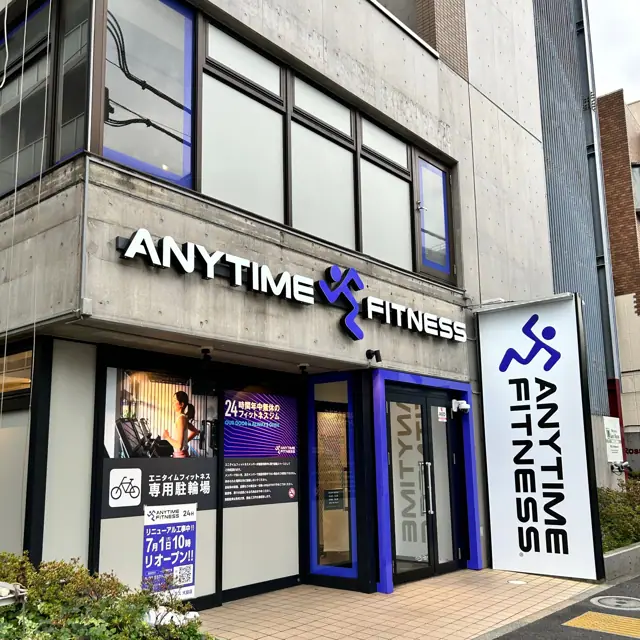 エニタイムフィットネス 大島店