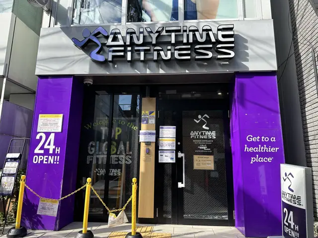 エニタイムフィットネス 大岡山店