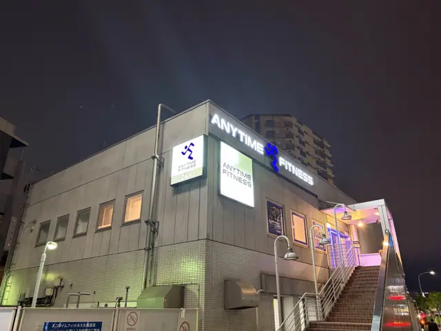 エニタイムフィットネス 大鳥居店