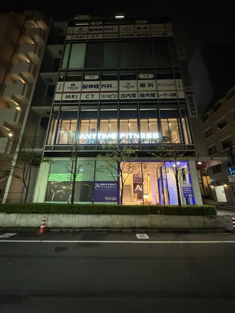 エニタイムフィットネス 大塚店