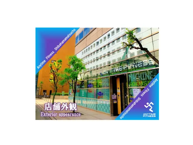 エニタイムフィットネス 芝浜松町店