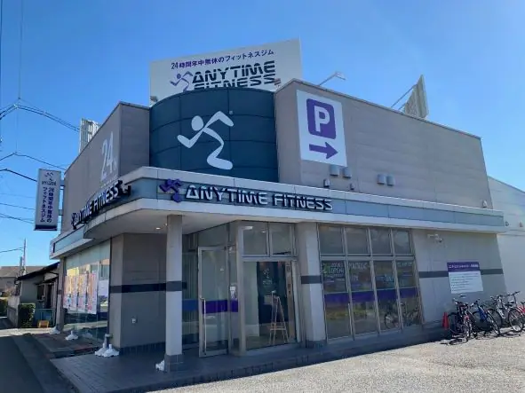 エニタイムフィットネス 砂川七番店