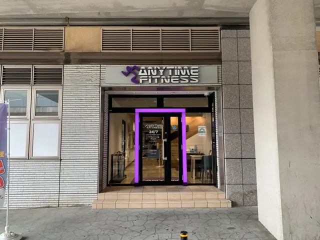 エニタイムフィットネス 多摩センター店