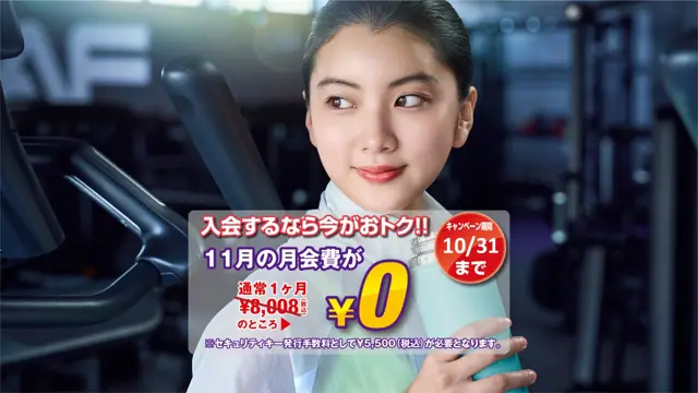 エニタイムフィットネス 天王洲アイル店