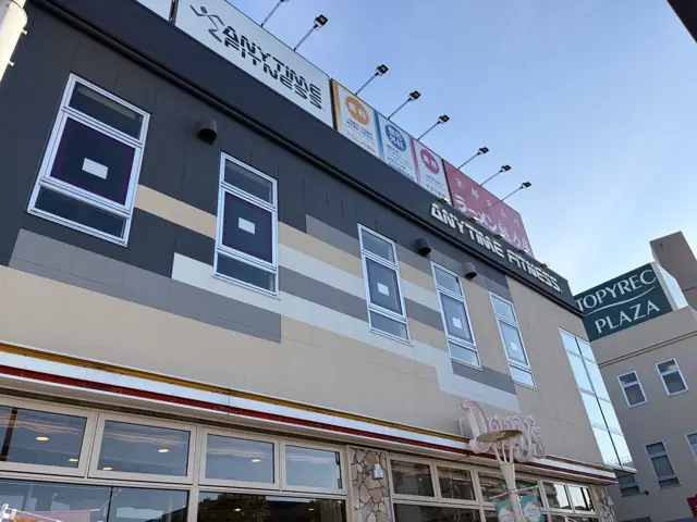 エニタイムフィットネス トピレックプラザ店