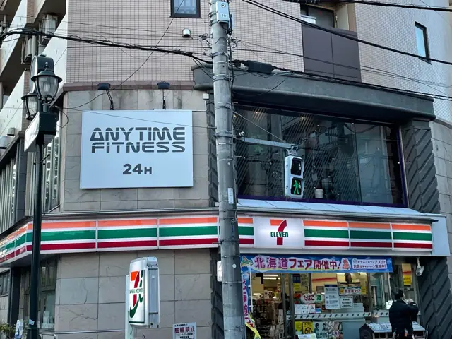 エニタイムフィットネス 豊島園店