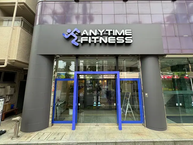 エニタイムフィットネス 谷保店