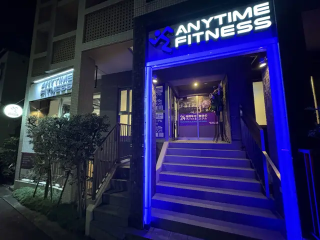 エニタイムフィットネス 用賀店