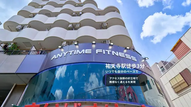 エニタイムフィットネス 祐天寺店