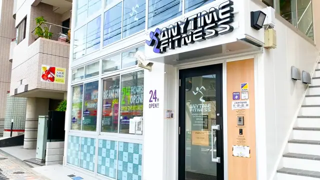 エニタイムフィットネス 雑司が谷店
