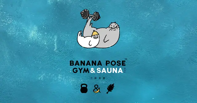 BANANA POSE GYM&SAUNA