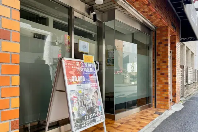 BE BURNING GYM 東中野店