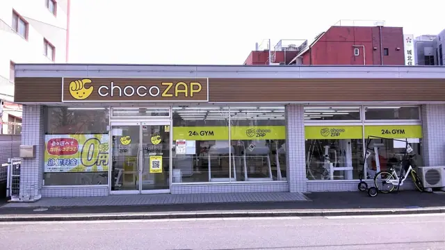 chocoZAP 足立宮城一丁目