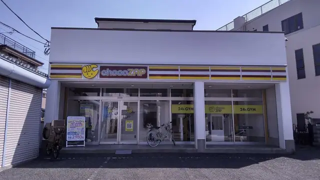 chocoZAP 足立本木東