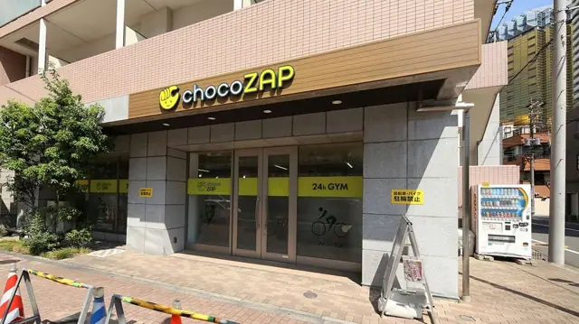 chocoZAP 吾妻橋一丁目
