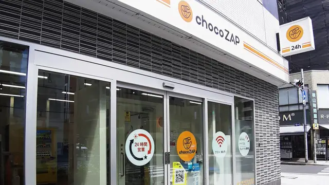 chocoZAP 馬喰横山