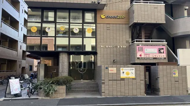 chocoZAP 千鳥町