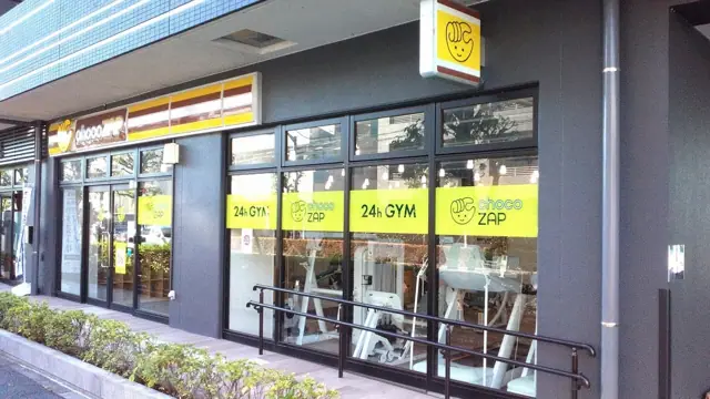 chocoZAP 調布上石原