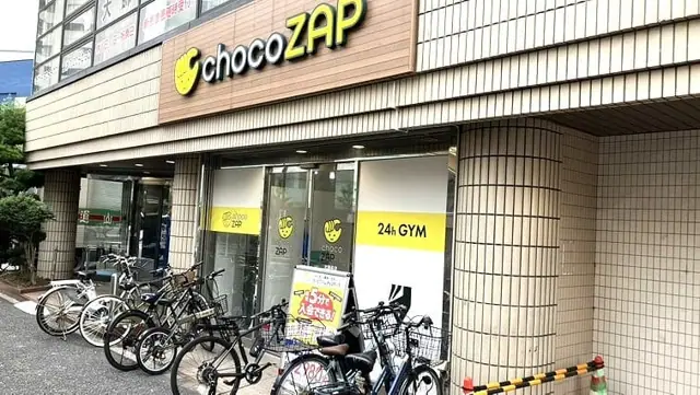 chocoZAP 大師前