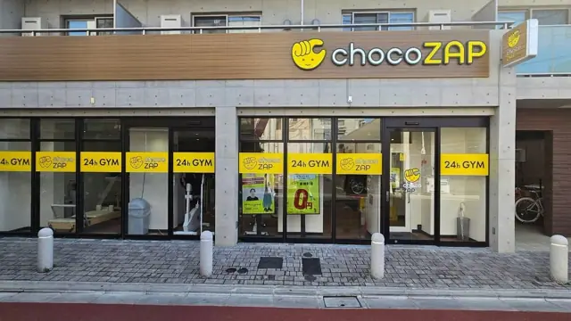 chocoZAP 江古田北口