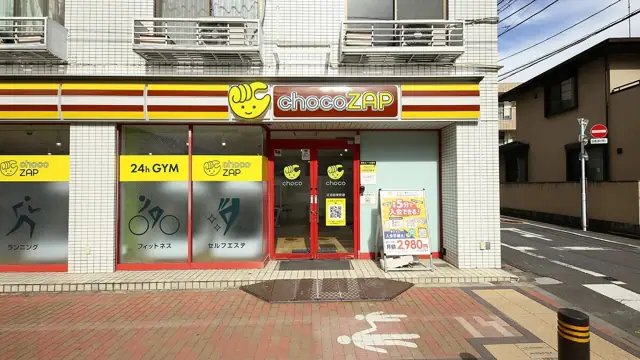 chocoZAP 江古田栄町