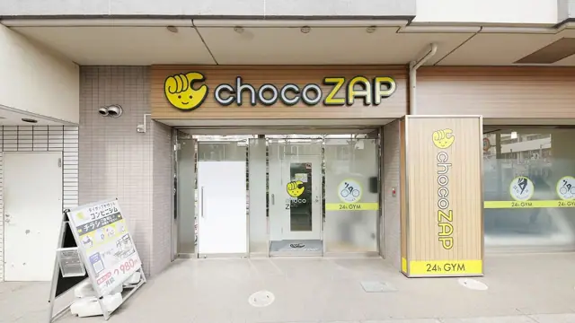 chocoZAP 学芸大学
