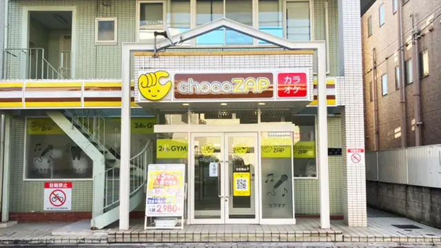 chocoZAP 五反野