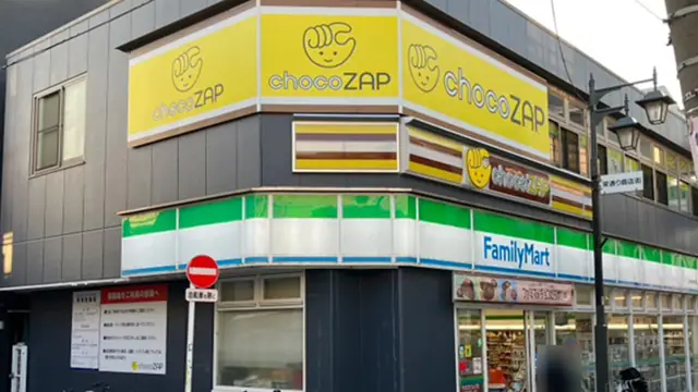 chocoZAP 東長崎南口