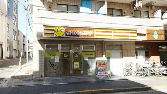 chocoZAP 東中野四丁目