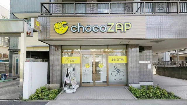 chocoZAP 東伊興