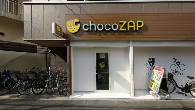 chocoZAP 東向島