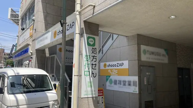 chocoZAP 東村山