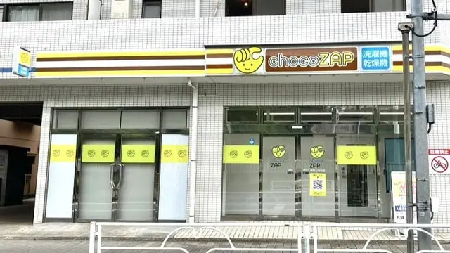 chocoZAP 東村山栄町