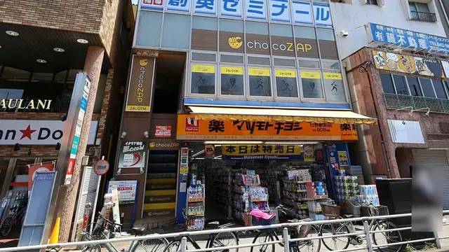 chocoZAP 日野