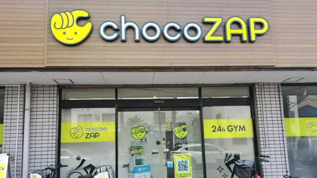 chocoZAP 平井六丁目