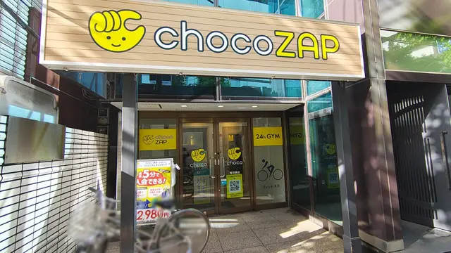chocoZAP 飯田橋