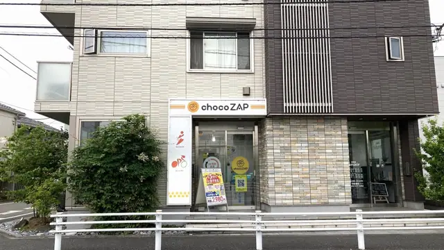 chocoZAP 稲城長沼