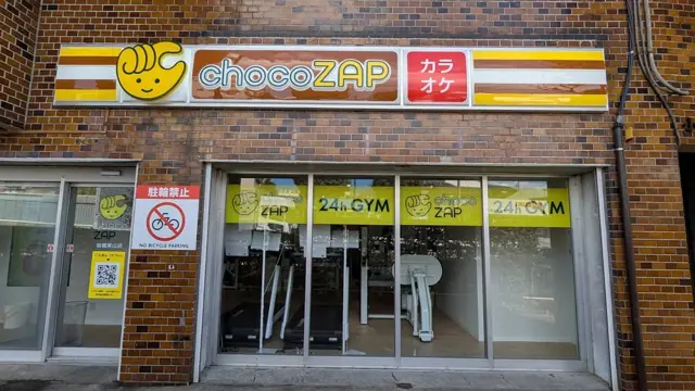 chocoZAP 板橋東山