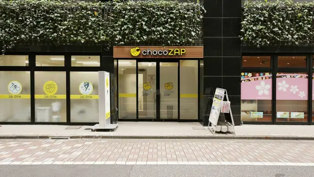 chocoZAP 岩本町