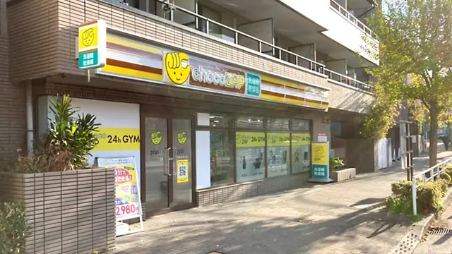 chocoZAP 和泉多摩川