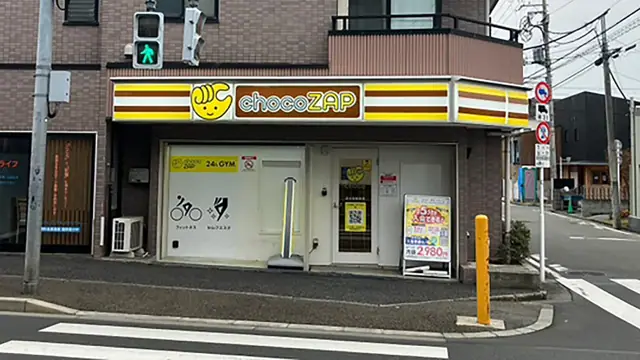 chocoZAP 深大寺東町