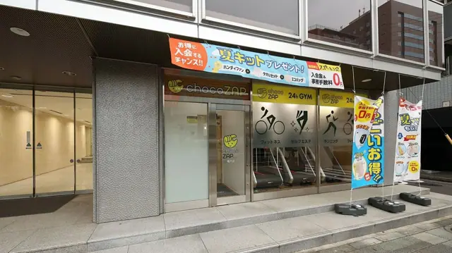chocoZAP 亀戸