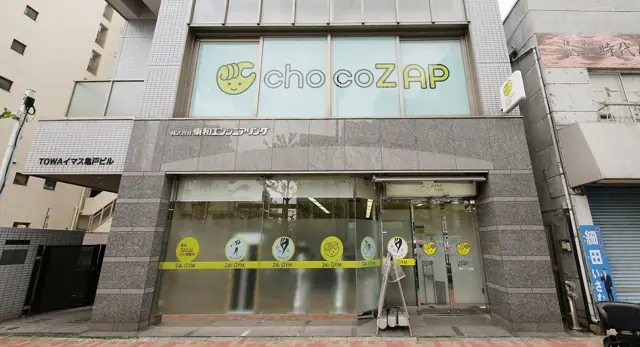 chocoZAP 亀戸二丁目