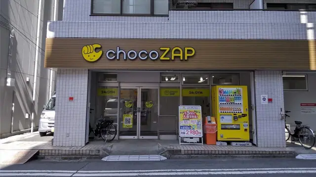 chocoZAP 雷門一丁目
