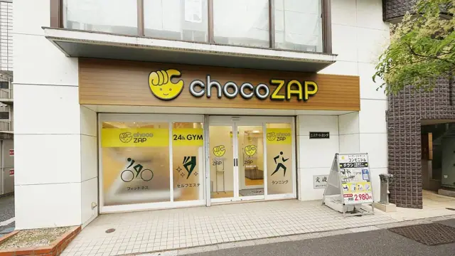 chocoZAP 葛西南口