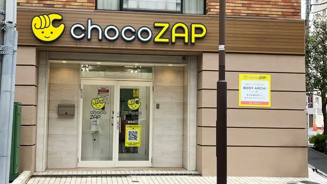 chocoZAP 葛西西口