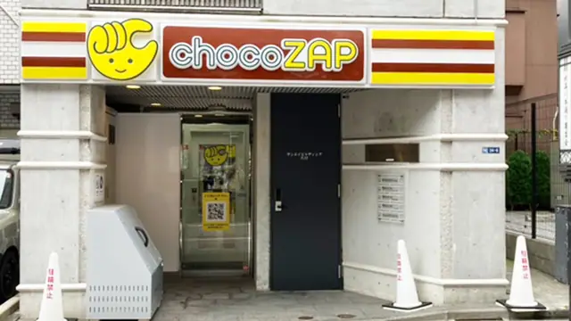 chocoZAP 北品川
