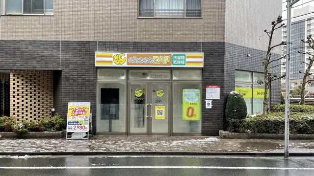 chocoZAP 北赤羽