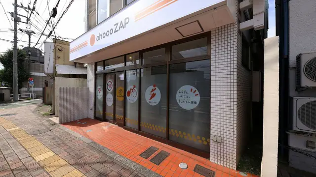 chocoZAP 北池袋
